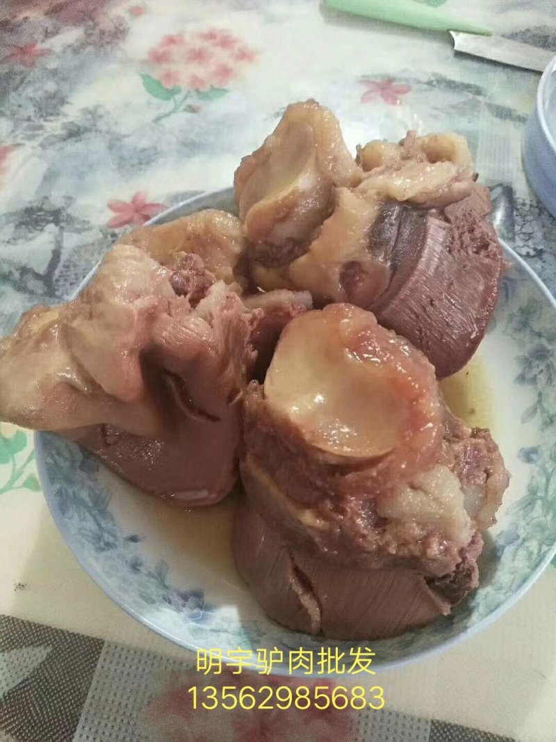 驴肉