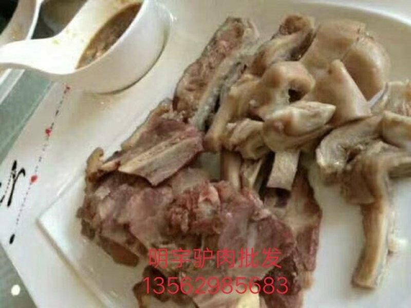 驴肉