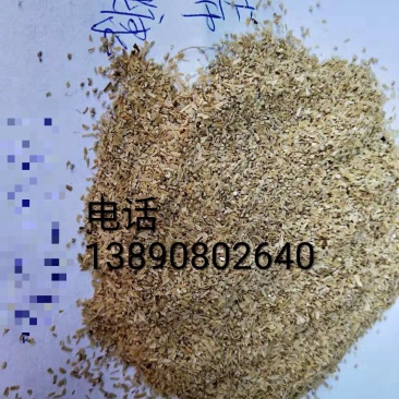 草籽，筛糠