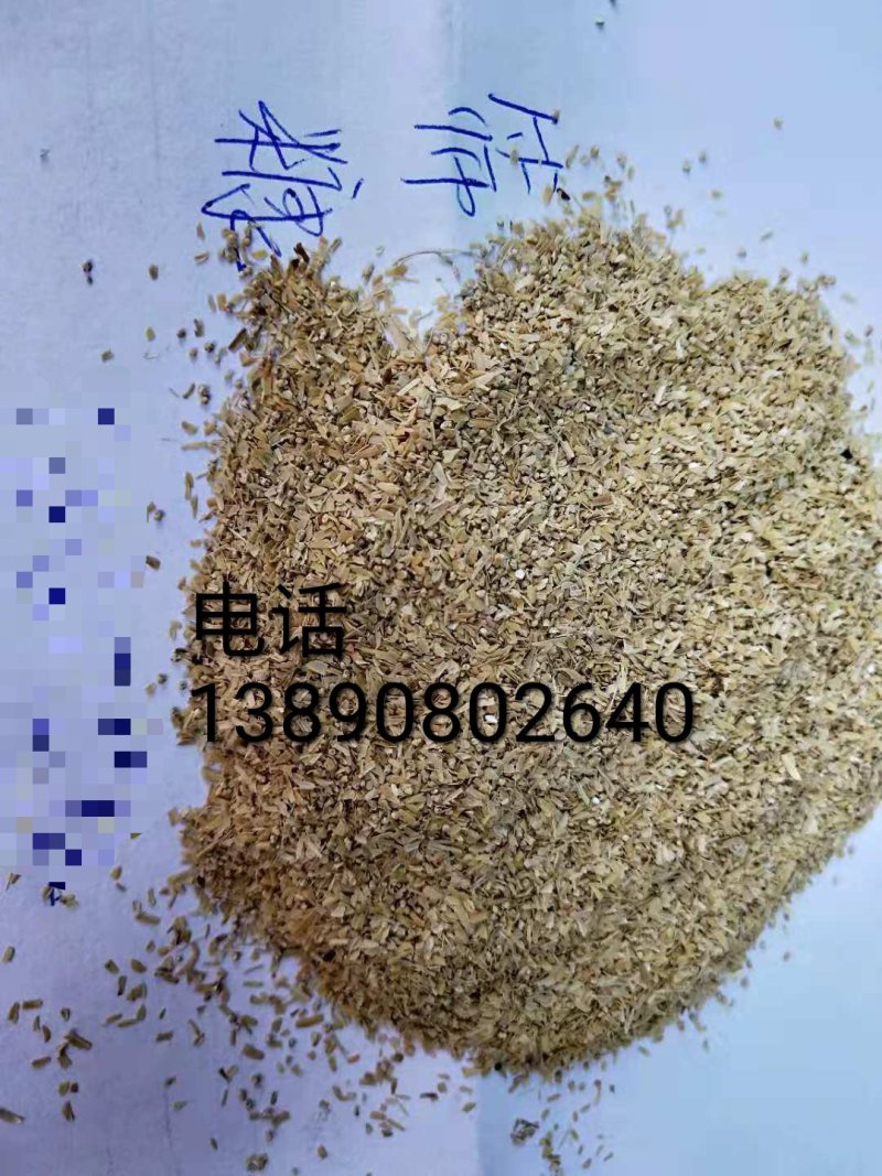 草籽，筛糠