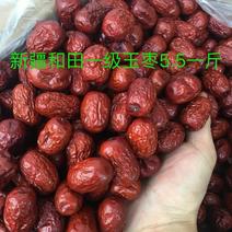 新疆红枣现货，一级二级都有。