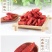 青海诺木洪精品红枸杞礼50克110粒正品保证大量批发