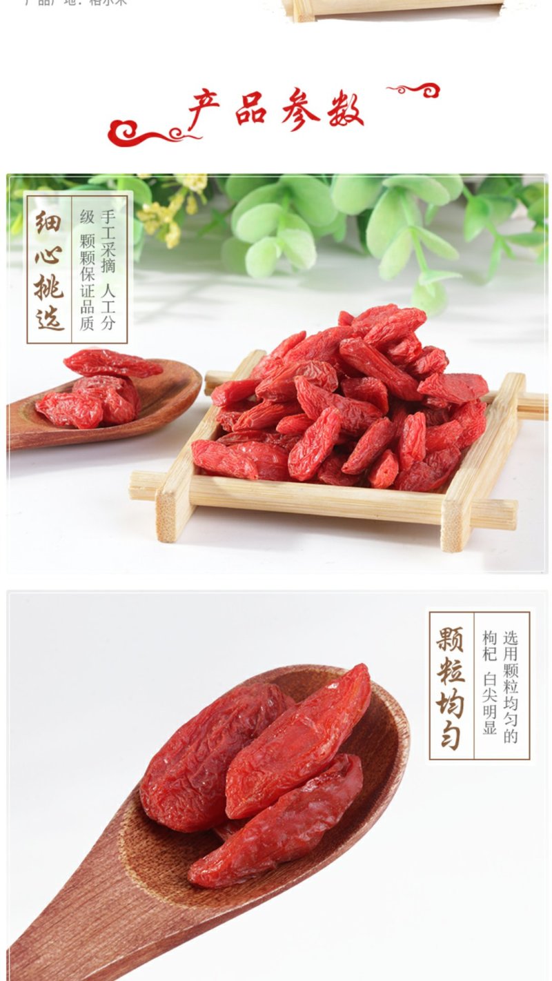 青海诺木洪精品红枸杞礼50克110粒正品保证大量批发