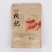 青海诺木洪精品红枸杞礼50克110粒正品保证大量批发