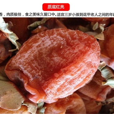 富平霜饼批发零售对接平台
