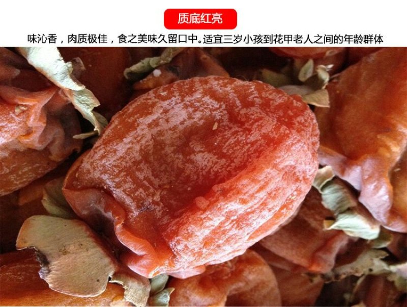 富平霜饼批发零售对接平台