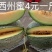 水果