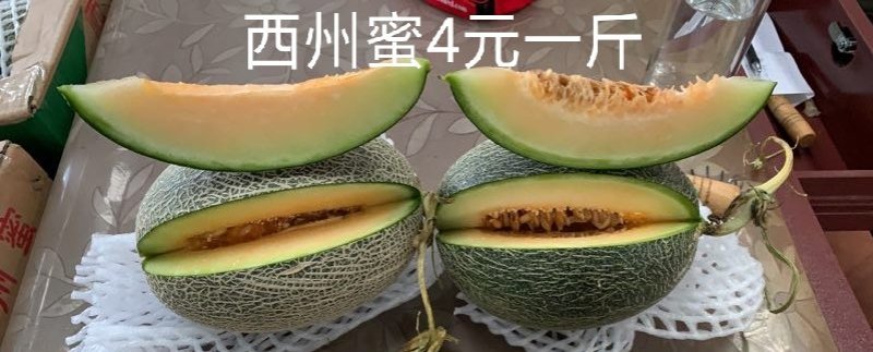 水果