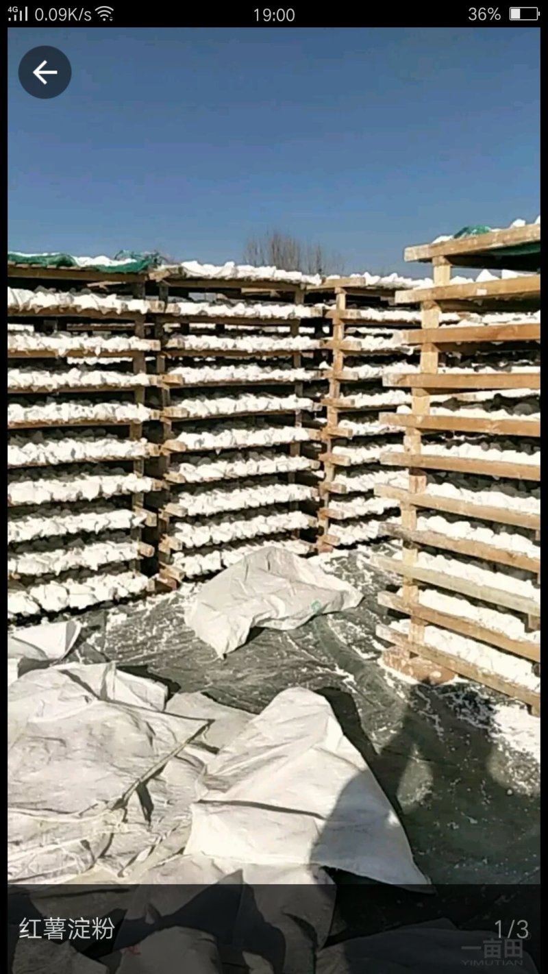 自己加工保质保量