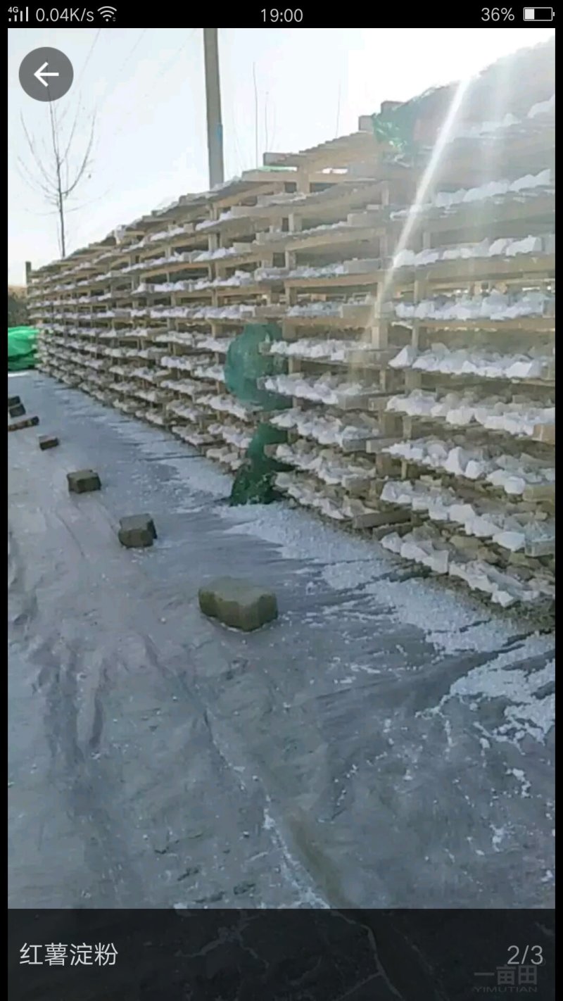 自己加工保质保量