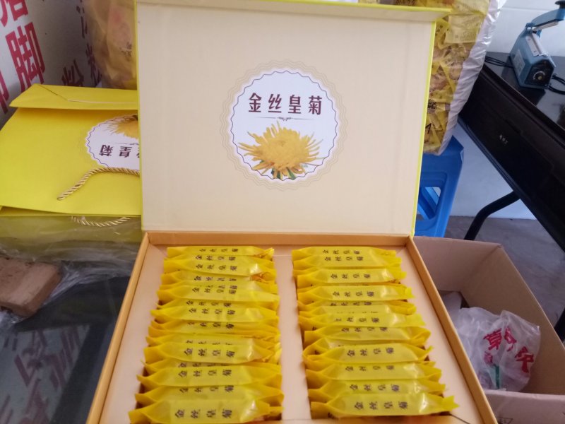 金丝皇菊茶