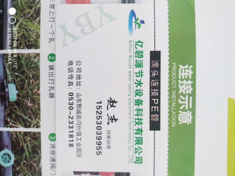 柑橘专用滴灌！滴灌管