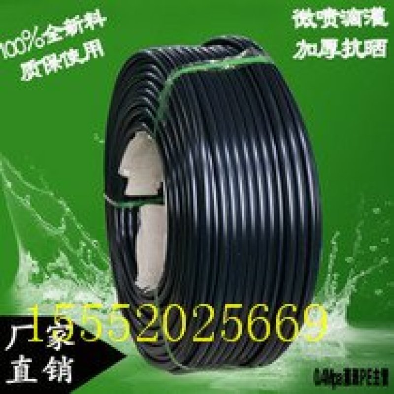 pe热熔管