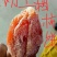 山西省永济市金柿利柿饼合作社
