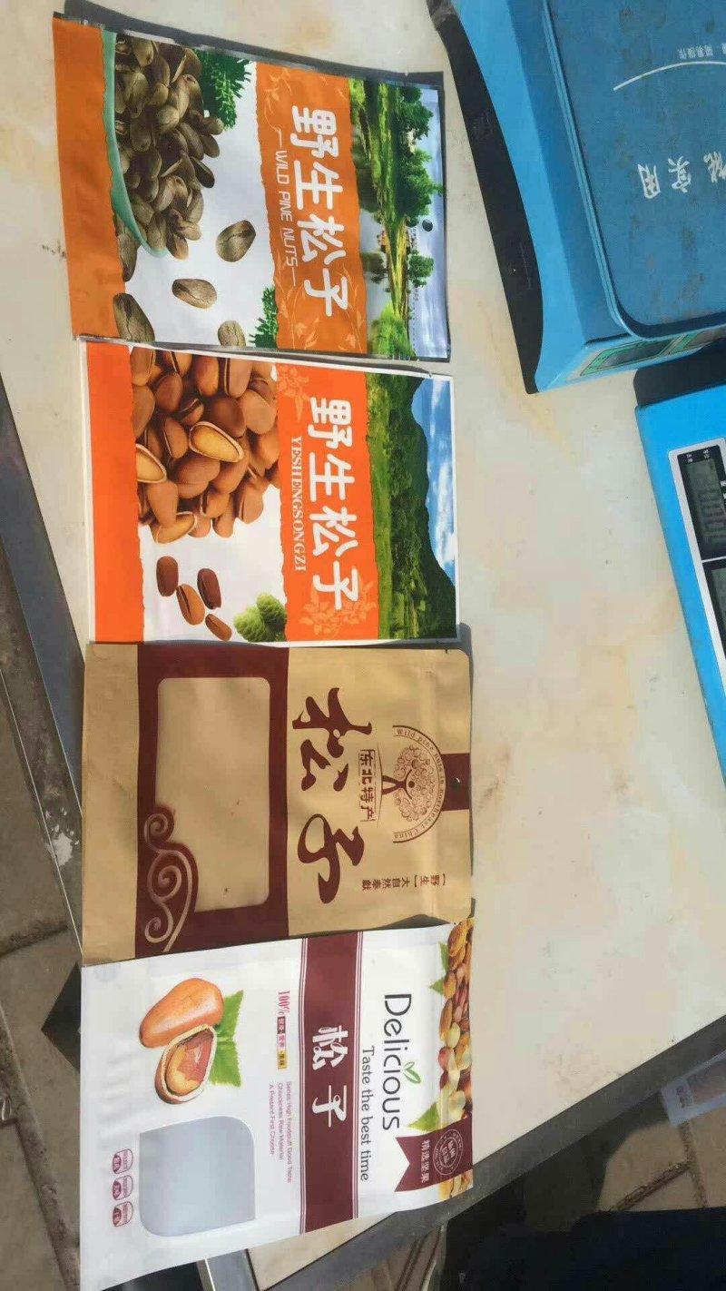 陇南野生开囗松籽