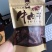 牛肉干