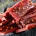 牛肉干