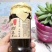 枇杷膏（纯手工制作）