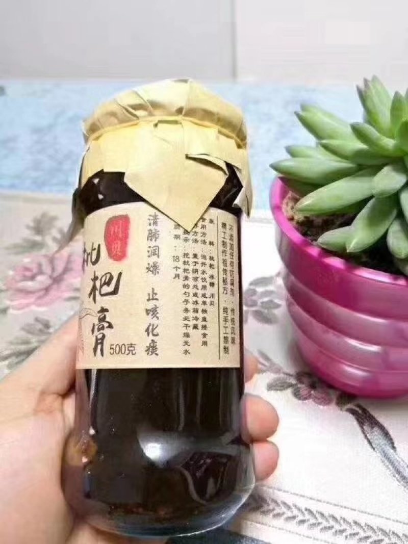 枇杷膏（纯手工制作）