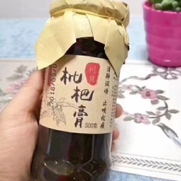 枇杷膏（纯手工制作）