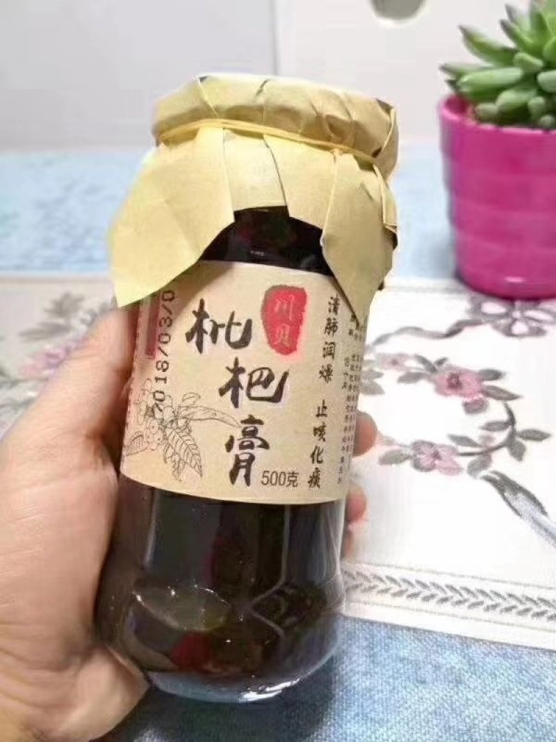 枇杷膏（纯手工制作）