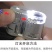 手机显微镜