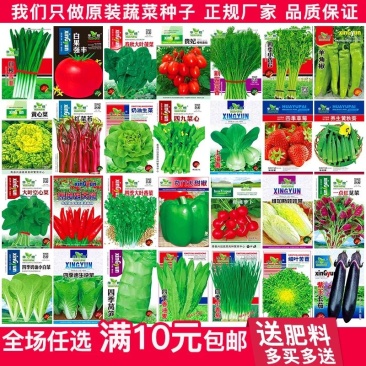 原厂彩包