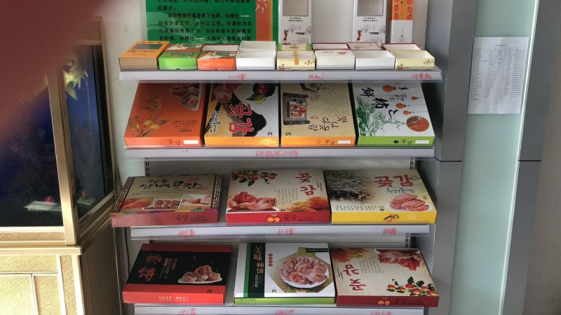 青州吊柿饼青州特产大量出售产地直供