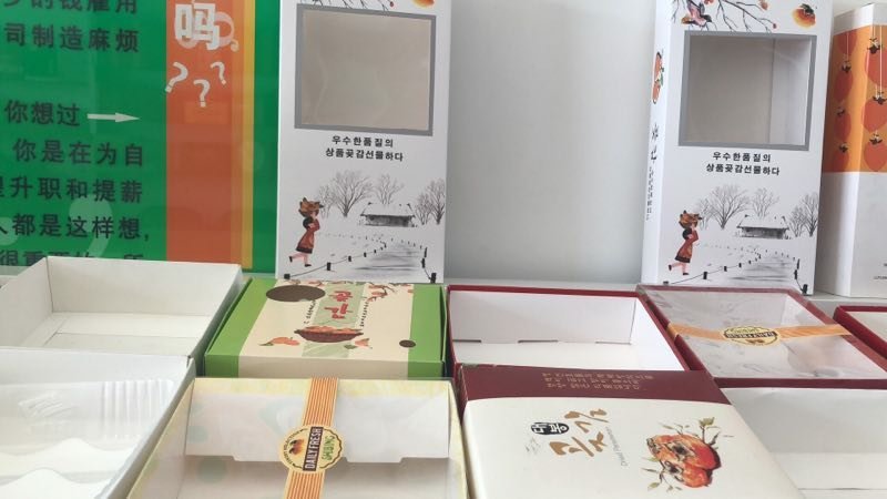 青州吊柿饼青州特产大量出售产地直供