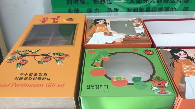 青州吊柿饼青州特产大量出售产地直供