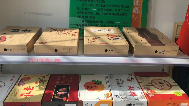 青州吊柿饼青州特产大量出售产地直供
