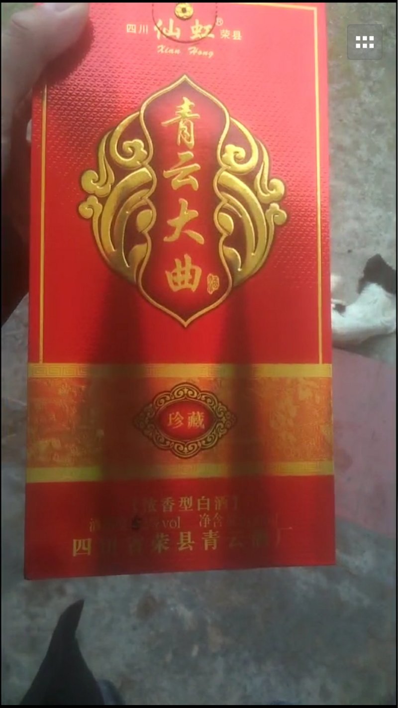 青云玉米酒