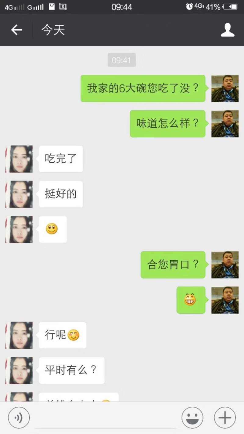 小徐年用蒸锅8大碗