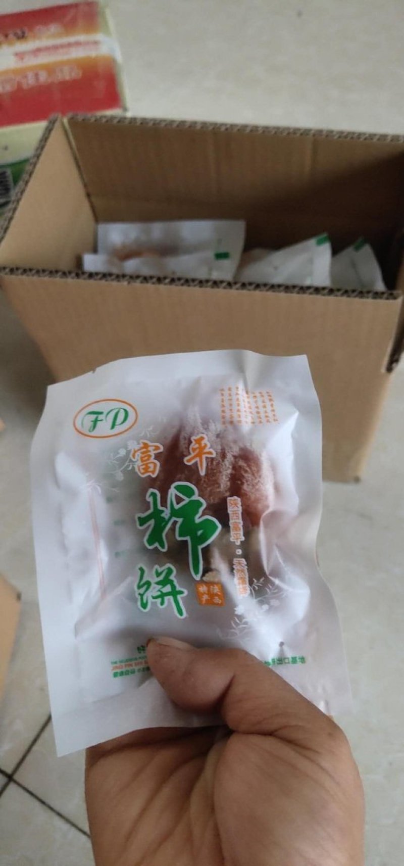 富平柿饼特产包甜包邮包售后