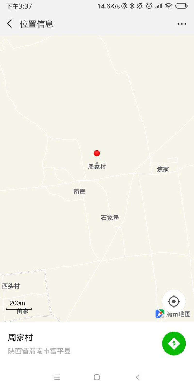 富平柿饼特产包甜包邮包售后