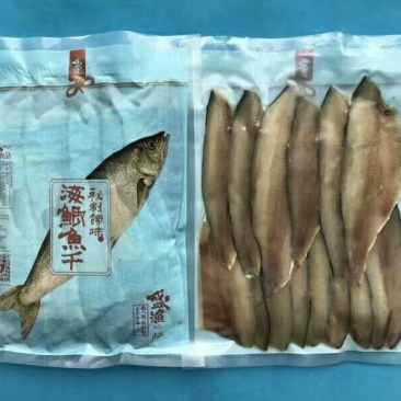 东港特产即食海鲜海鲫鱼干去骨去头自带咸淡鱼干海鲜冰冻