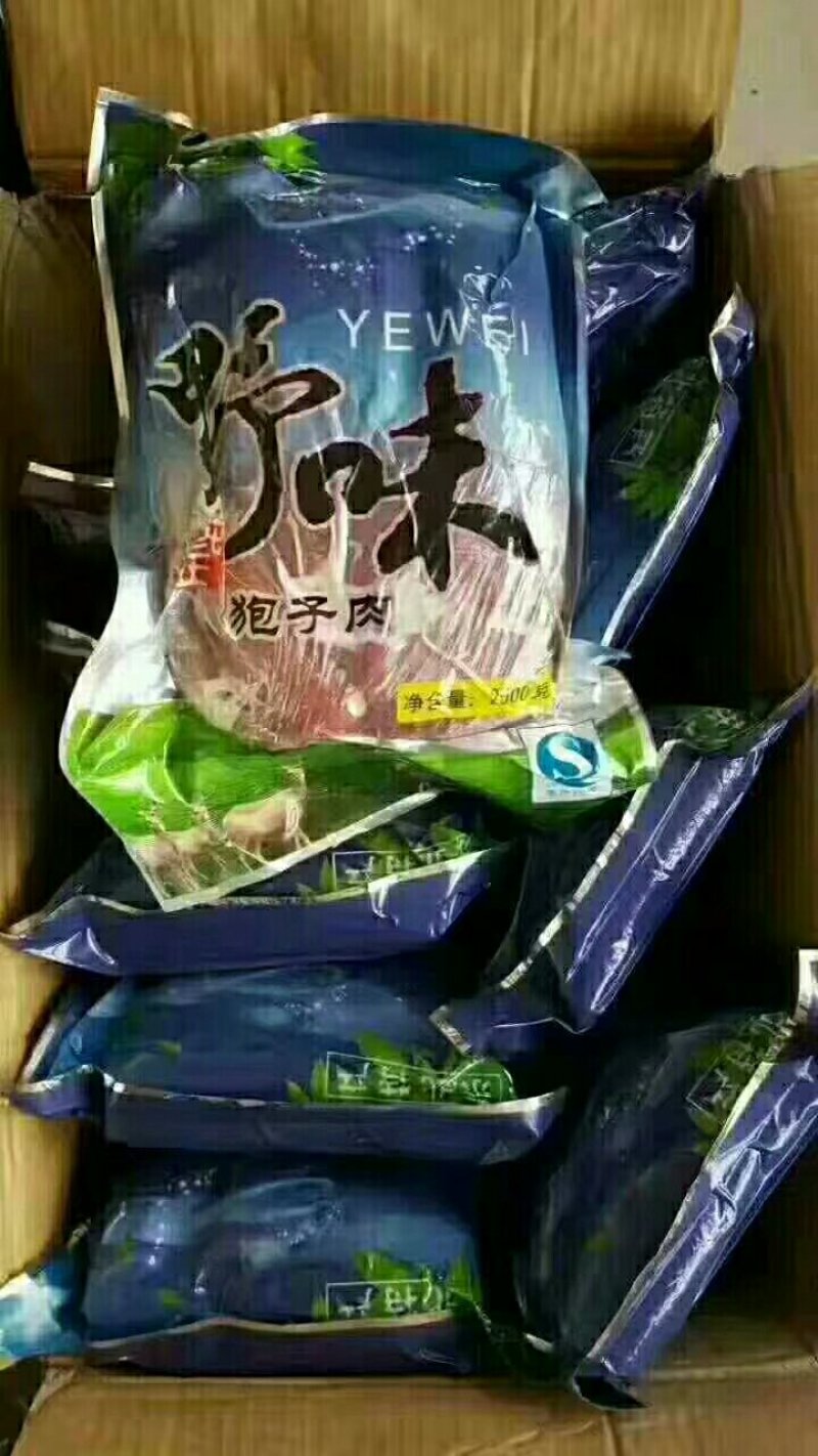 鳄鱼