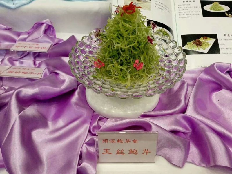 章丘鲍芹，酒店商超专供，大型章丘鲍芹专业合作社！