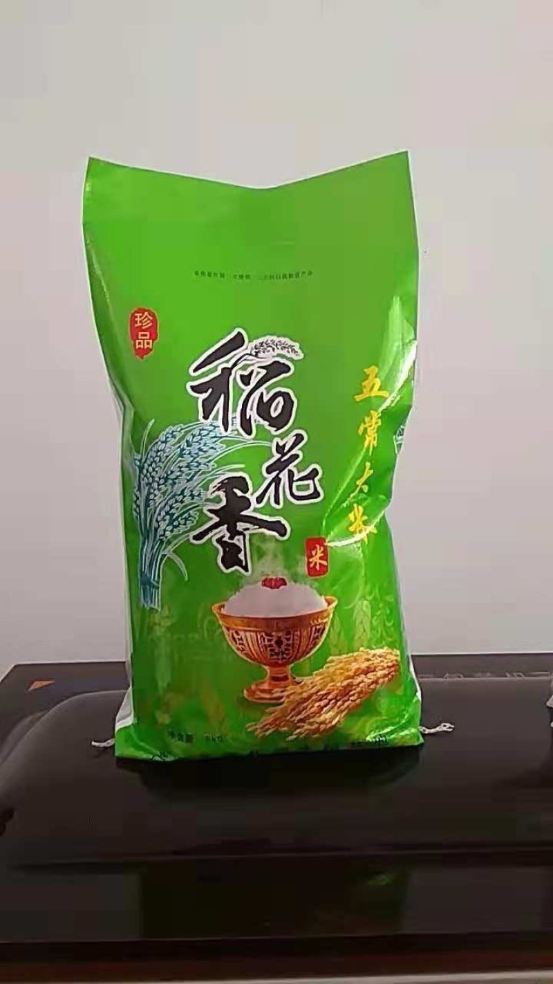 稻花香大米