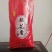 稻花香大米