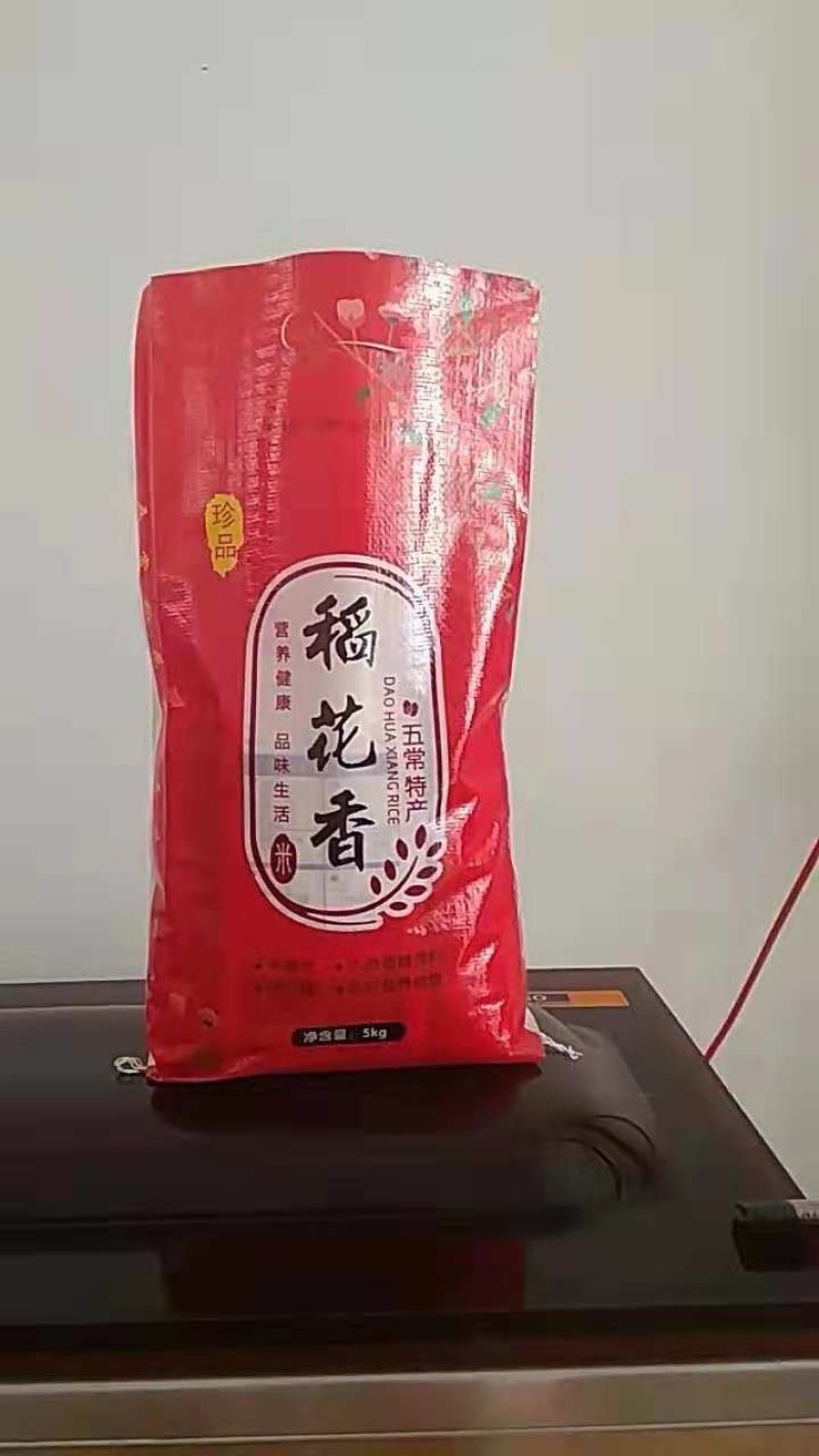 稻花香大米