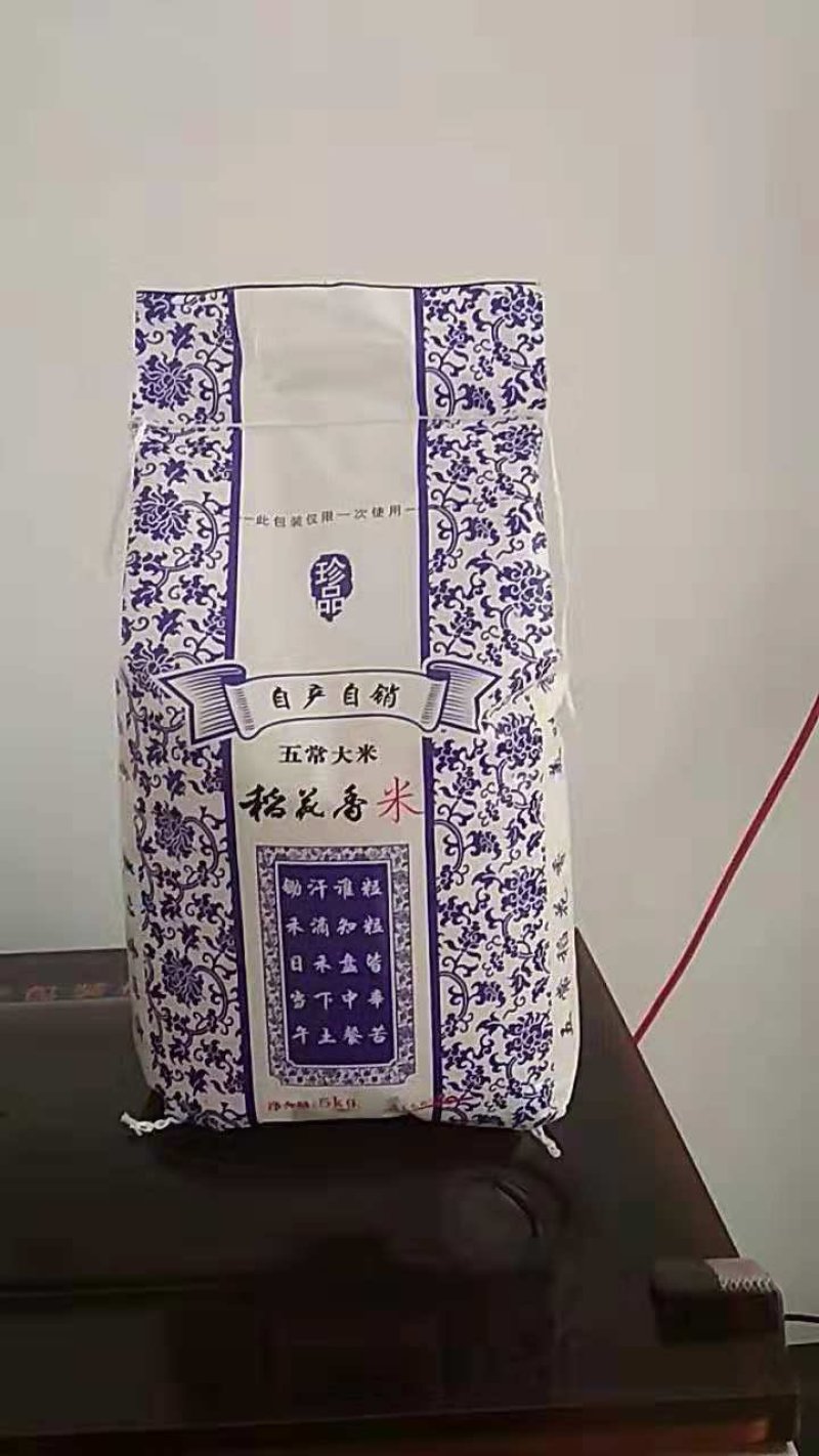 稻花香大米