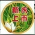 稻花香大米