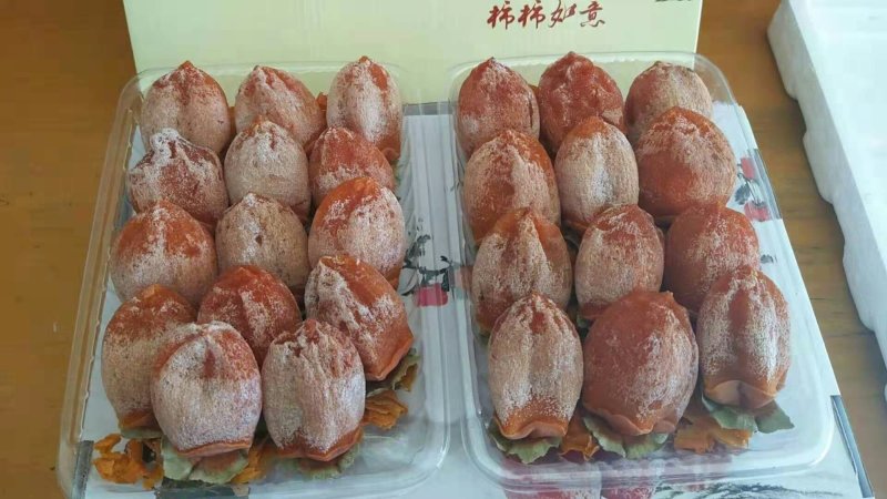 陕西特产富平柿饼
