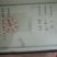 绿化苗木