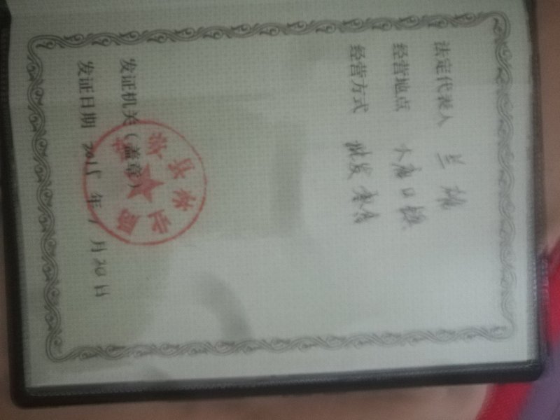 绿化苗木