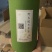野生酸枣芽手工茶