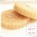 包邮广西桂平特产老牌金田光明糯米饼绿豆饼