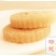 包邮广西桂平特产老牌金田光明糯米饼绿豆饼