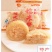 包邮广西桂平特产老牌金田光明糯米饼绿豆饼